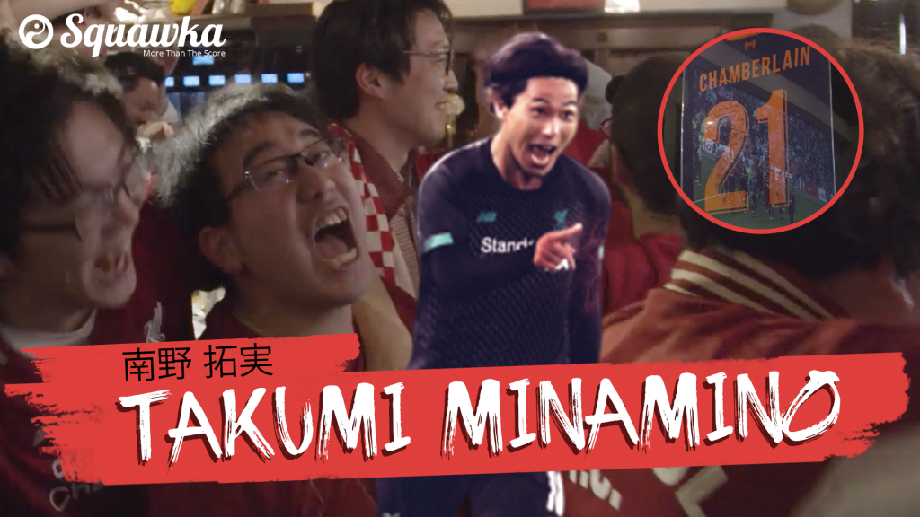 Takumi Minamino | Squawka Documentary | Video