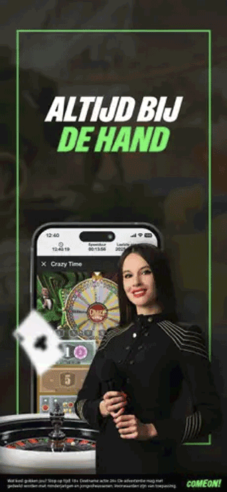 comeon app altijd bij de hand